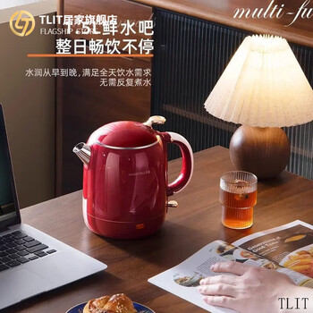 Tlit german imported quality red retro kettle electric kettle household antique stainless steel kettle large capacity mercedes-benz electric kettle丨red 1ml