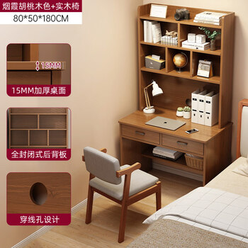 Igiftfire small apartment desk bookshelf integrated table home adult computer table bedroom student study table desk desk combination smoke walnut 80cm | three-layer bookshelf + solid wood chair