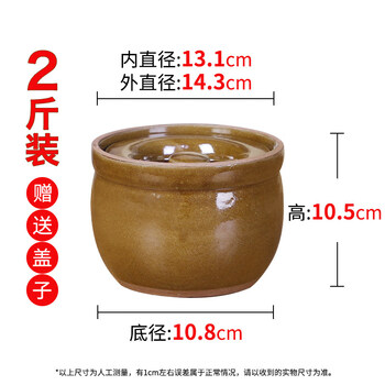 Shiganu wine making tank, rice wine fermentation tank, old-fashioned ceramic tank, household sweet wine fermentation jar, earthen jar, fermentation container for fermentation, type a_small pottery bowl 2 catties of water + earthen pottery lid_damaged replacement