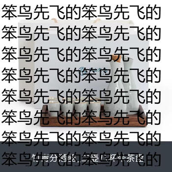 Yusenyi bamboo green wine divider home white wine cup hot pot wine divider chinese high-end wine set gift bamboo green wine divider-two pots and eight cups with tea tray