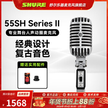 Shure classic series microphone instrument pickup recording karaoke live cardioid dynamic microphone 55sh series ii-chn vocal microphone