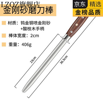 Tuojin grinding stick meat joint factory chef whetstone high-end commercial ultra-fine grinding emery grinding rod emery grinding rod upgraded and extended version