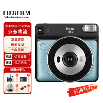 Fujifilm instant square sq1 instant imaging camera birthday gift year-end award student entry-level instant instant japan direct mail sq40 sq1 sq6 sq6 sky blue official version + 60 pieces of photo paper
