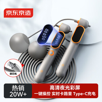 Made in tokyo, dual-purpose ropeless skipping rope, intelligent counting skipping rope, adult weight loss and fitness, primary and secondary school students high school entrance examination wire racing