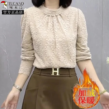 Woodpecker (tucano) velvet thickened lace bottoming shirt for women 2025 autumn and winter new fashion long-sleeved western style shirt versatile slimming top khaki color (full body + velvet style) m 100-110 catties