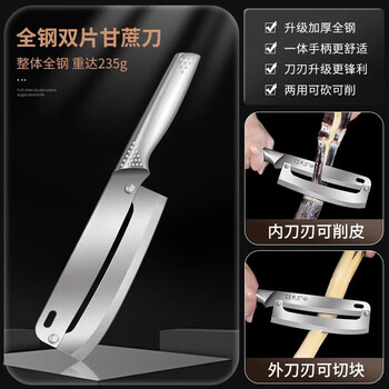 Tuojin all-steel sugar cane peeling knife stainless steel fruit knife multi-function planer lettuce peeling knife artifact pineapple knife commercial thickened/all steel multi-function peeling knife