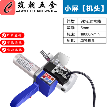 Gccw high-speed delay counting track-type cloth cutting machine, leather cloth cutting machine, high-power automatic sharpening and cutting, small screen, separate machine head + wire