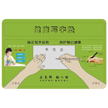 Pupan leather eye protection desk pad children's student study desk pad desk pad desk pad healthy writing pad (eye protection green) 100x60 cm