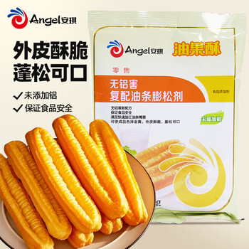 Angel oil fruit cake compound fried dough sticks leavening agent 250g without added aluminum fried dough sticks crisping agent household fried dough sticks baking ingredients