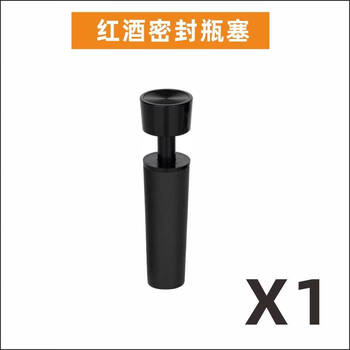 Laqin red wine vacuum stopper to keep fresh and seal for home use new one trial