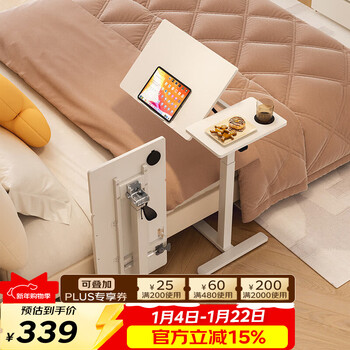 Skaan pneumatic lift bedside table movable folding sofa study desk bed computer desk standing office workbench full folding rotating model right model_white