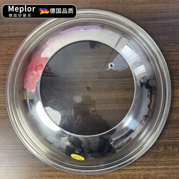 Miaopule explosion-proof glass pot lid universal explosion-proof thickened stainless steel wide edge see-through wok lid round small pot lid household lid 32cm stainless steel edge explosion-proof glass lid