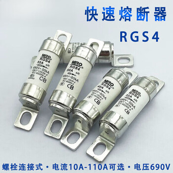 Electrical appliance rg4-ar-690v/55a75a85a100a110a fast blow fuse 90a 160