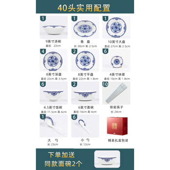 Tuojin jingdezhen bone china tableware set, home eating dishes and plate set, as a gift, underglaze blue and white porcelain (sf), underglaze blue and white porcelain (sf), 40 pieces