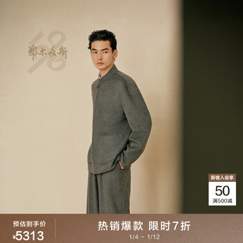 Ordos 1980 new product pure cashmere zipper pocket short jacket men's cashmere jacket jacket 25 early spring 1980 gray l 175/96a