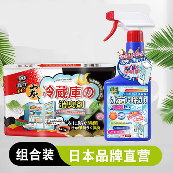 Shantou lincun household activated carbon refrigerator deodorant deodorizer fresh purification box cleaning and deodorizing refrigerator cleaner + refrigerator deicer