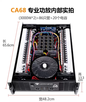 Ca pure rear stage bar ktv home conference subwoofer outdoor stage performance professional high-power amplifier ca683000wx2