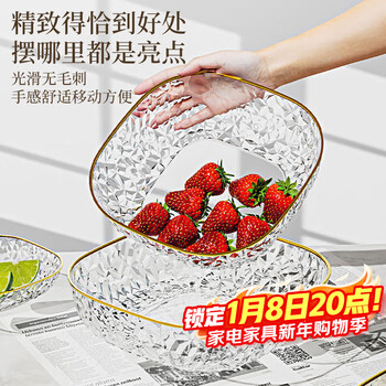 Baiji fruit plate snack plate home fruit plate living room dry fruit plate tray candy nut plate gold edge masonry white square