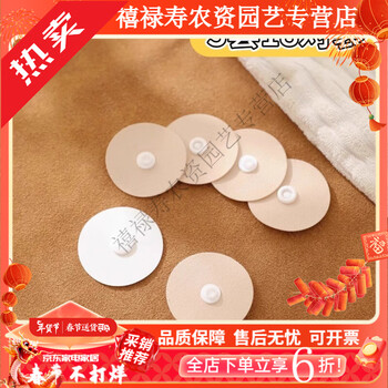 He jiagong japanese quilt sheet fixer new pinless safety invisible sofa anti-slip anti-run quilt special mother-in-line buttons 3 sets of 18 pairs mother-in-law buttons fixed/tear off no trace