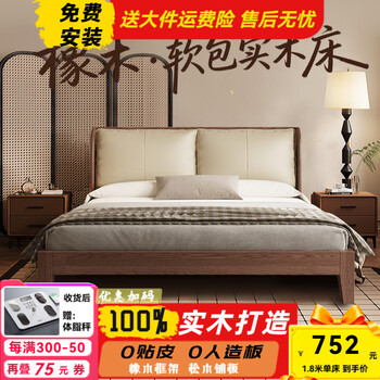 Cypress fanpin package installation all solid wood bed 1.8m x 2m oak double bed 1.5m soft package light luxury medieval style large bed oak single bed-walnut color 1.8*2m