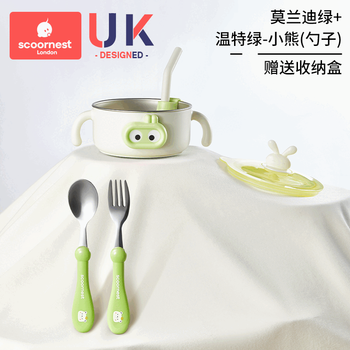 Kescoorl infant and toddler supplementary food bowl, baby special straw spoon, children's anti-scalding complete set of cutlery, suction cup, thermal insulation stainless steel 31 morandi green + winter green bear (316 fork spoon + free storage box)