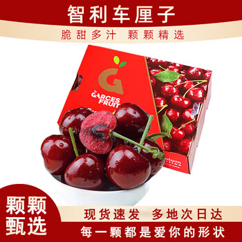 Yingpan chilean cherries jd/sf - next-day delivery to many places imported cherries 5kg cherry fruit gift box 3kg (net weight) selected extra large fruits 28-30mm