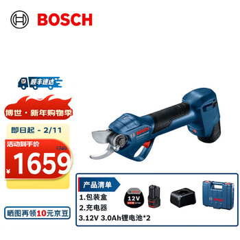 Bosch (bosch) electric pruning shears pro pruner lithium-ion scissors for cutting branches, electric shears for fruit trees, two batteries and one charger (anti-pinch gloves not included)