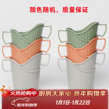 Zhe thickened disposable paper cup cup holder, thickened plastic tea tray, cup holder, anti-scalding, insulated disposable cup universal cup holder, simple mixed color 12 pieces