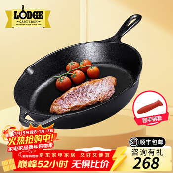Lodge imported from the united states rocky pan is not easy to stick cast iron pan uncoated frying pan frying steak pan l8sk3- 26cm