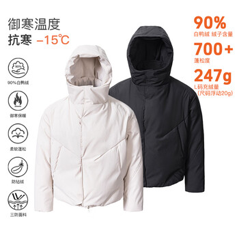 Catsstac creed diagonal placket down jacket white m