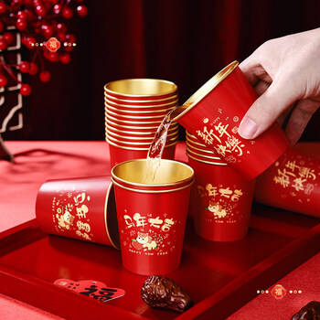 Jidaocook disposable cups, water cups, paper cups, disposable household thickened gold foil paper cups 6 new year, year of the horse, spring festival festive, year of the horse paper cups, 50 pieces (exclusive for the event), random patterns