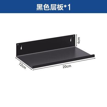 Musong e-sports hole board storage rack internet cafe wall display rack home study table decoration wall-mounted metal storage rack special black medium partition for e-sports default does not come with light strips and accessories