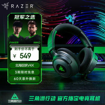 Razer kraken v4