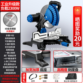 Yijiu88 aluminum sawing machine 10-inch high-precision wood aluminum cutting machine multi-functional small wooden board 45-degree aluminum alloy angle cutting machine high-efficiency cutting model-60 tooth wood saw blade