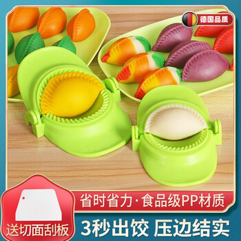 Jczs german quality dumpling making artifact for home new special tools for making dumplings handmade dumpling mold dumpling machine recommended large + medium + small, a total of 3 pieces, add fillings to choose