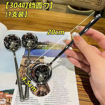 Yusenyi spoon 304 stainless steel household high-looking korean long-handled eating spoon ins style bibimbap spoon 304 thickened 1 piece in silver color about 38 grams extra thick 304