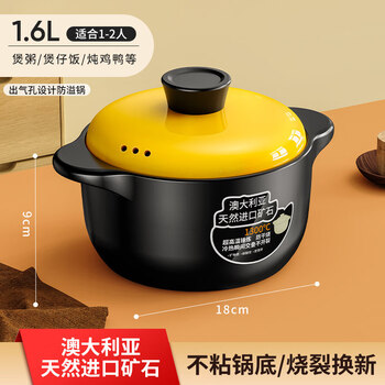 Tuojin german imported high-quality casserole stew pot household gas high temperature resistant ceramic soup pot dry burning non-cracked gas stove pot 6.5-level dual mineral combination_lifetime replacement of burnt cracks suitable for 1-2 1.6l
