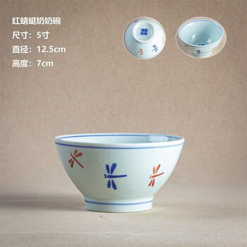 Jie yun mao jingdezhen ceramic hand-painted bamboo hat bowl rice bowl chinese classic tableware small bowl high-value underglaze color 5 inches red dragonfly