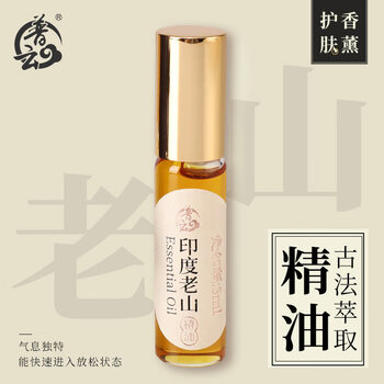 Shantou lincun indian old sandalwood single essential oil naturally extracted essential oil refreshing and refreshing essential oil long-lasting