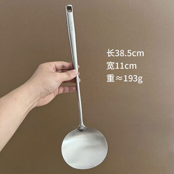 Yuran youpin 304 stainless steel frying spoon long-handled spatula household chef's special spoon guizhou pork loin cooking spoon mushroom spatula small mushroom spatula diameter 11cm