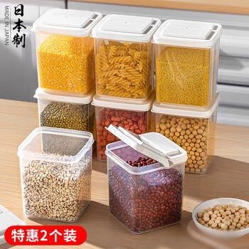 Sungsa japan imported food-grade storage jars, grain storage boxes, kitchen nut and bean storage storage jars, 2 pieces (680ml))