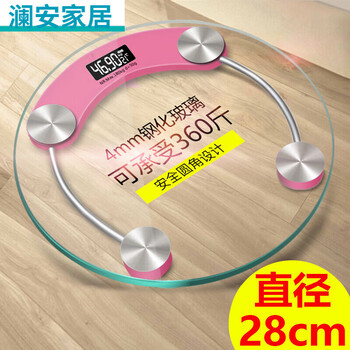 He jiagong transparent body weight scale home body scale durable electronic scale small transparent battery model 28 diameter pink 4m battery