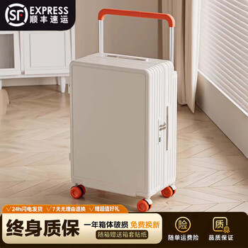 Huatong suitcase with wide trolley and good looks. large-capacity trolley case for women. can be boarded on the plane. business trip suitcase. soft cloud white | balanced and labor-saving trolley * usb charging port * folding water cup holder. 28-inch checked box. suitable for 30 days - long-distance travel/study abroad/moving.