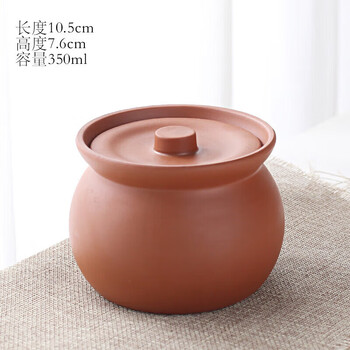 Tuojin purple sand stew pot ceramic stew pot hotel catering water-proof stew pot ginseng cup health roasted pear crock pot purple sand crock pot 350 purple sand crock pot 350ml