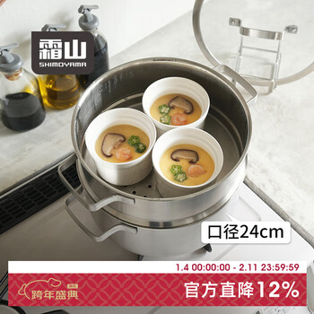 Shuangshan stainless steel steamer, steamer, household multifunctional stew pot, three-layer thickened composite soup pot, steaming and stew integrated pot, 1 layer (soup pot*1+steamer*1+pot lid*1) 24cm