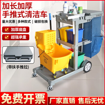 Kaimujie multifunctional room cleaning vehicle hotel property service vehicle cleaning vehicle hospital special trolley tool vehicle linen vehicle cleaning cleaning service vehicle wanda shopping mall cleaning trolley kc-10a gray cleaning vehicle without cover