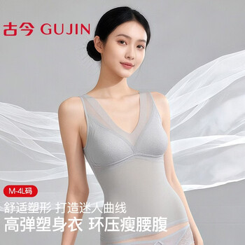 Gujin (gujin) self-padded breathable bra with no wear and high elasticity shapewear
