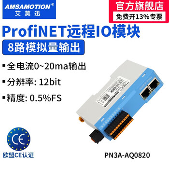 Emerson profinet remote io module pn distributed switch analog temperature weighing encoder data acquisition dual network port built-in switch module pn3a-aq0820 8-channel full current output