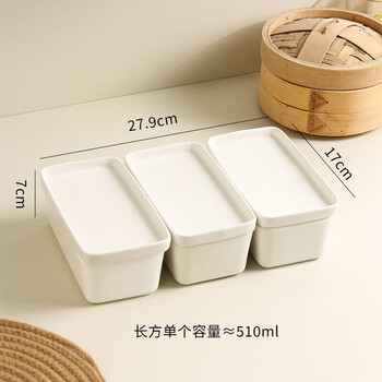 Tuojin jingdezhen quality ceramic square bowl snack bowl hot pot dipping bowl household steamed egg steamer bowl steamer steamer dish three rectangular steaming bowls (with lid)