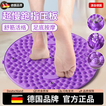 Silangdun traditional chinese medicine round acupressure board foot massage mat, indoor meridian dredging, in-situ super jogging and running special foot mat? sky blue, diameter 55cm, magnet design, super hard and enlarged, step out